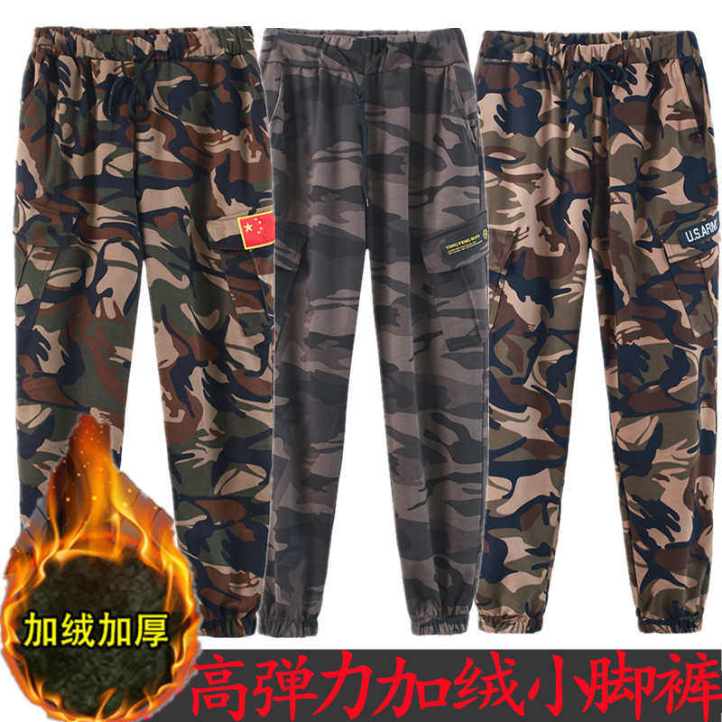New gush high elastic for training smoke pipe pants tightness waist and men's same style as training pants gats and fattening labor insurance work