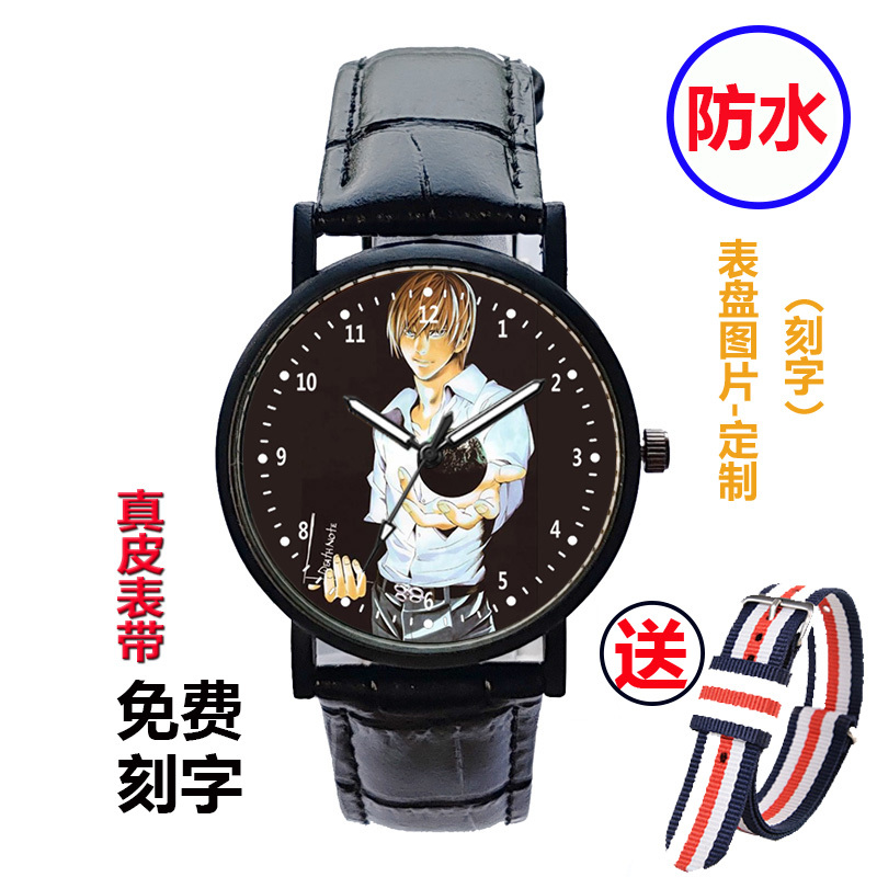 Death Note L Peripheral Waterproof Watch, Unique and Niche Ultra-Thin Quartz Watch for Students