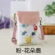 Túi đựng điện thoại di động nữ 2018 mới mini túi Messenger Túi nhỏ mini dọc 6 inch treo cổ túi điện thoại di động nam