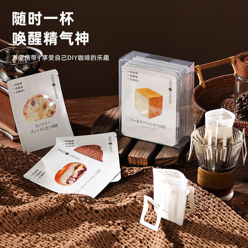 Coffee Powder Bean Packaging Bag, Drip Coffee Packaging Bag, LAOSHU Filter Bag Outer Bag, Thickened Coffee Drip Outer Packaging Bag