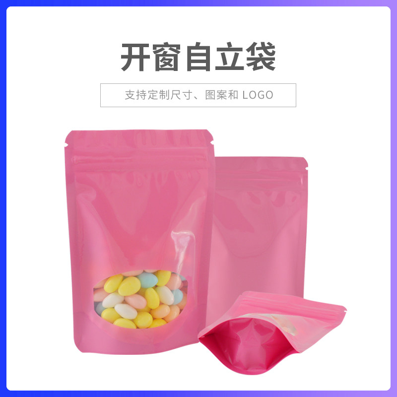 Pink window bone bag latent pink aluminized self-sealing bag enzyme seaweed mask powder bag 1 price