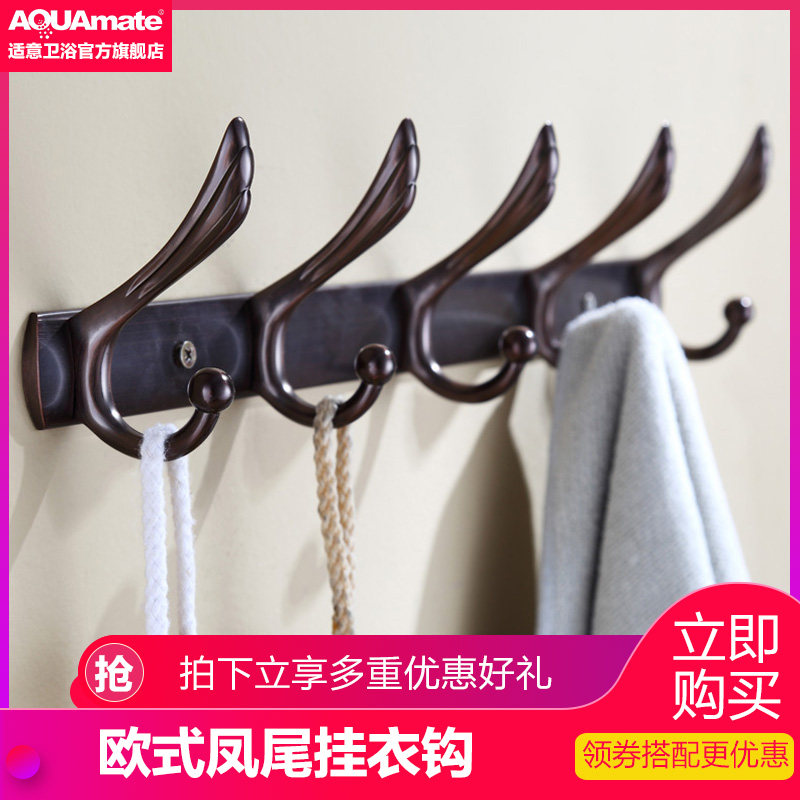 Suitable bathroom antique retro style hanging clothes hooku hood hooku style bathroom living-room clothes hook wall-mounted wall row hook