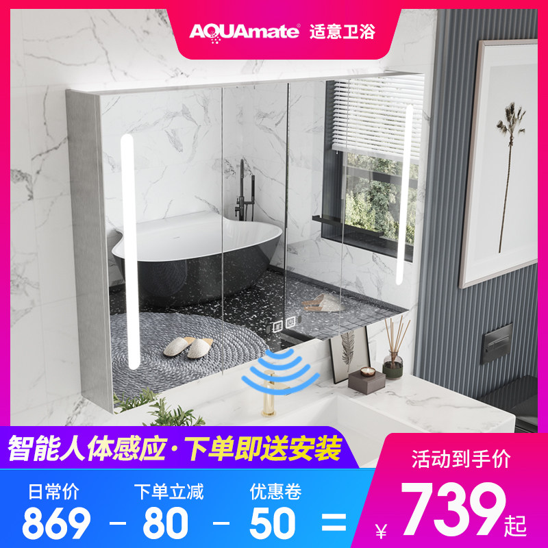 Smart Mirror Cabinet Induction Bathroom STAINLESS STEEL HANGING WALL-STYLE DEMON LIGHT WITH SEPARATE MAKEUP ROOM INTAKE MINIMALIST CUSTOMIZE