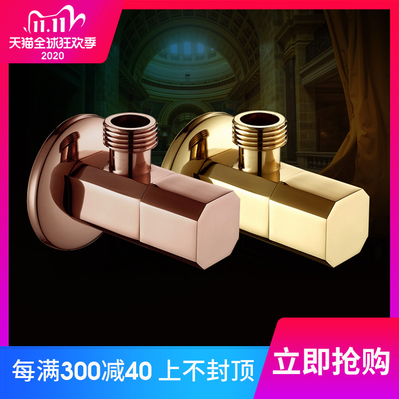 Full copper European-style thickened angle valve imitation ancient golden triangular valve hot and cold water conversion valve water heater tap water stop valve