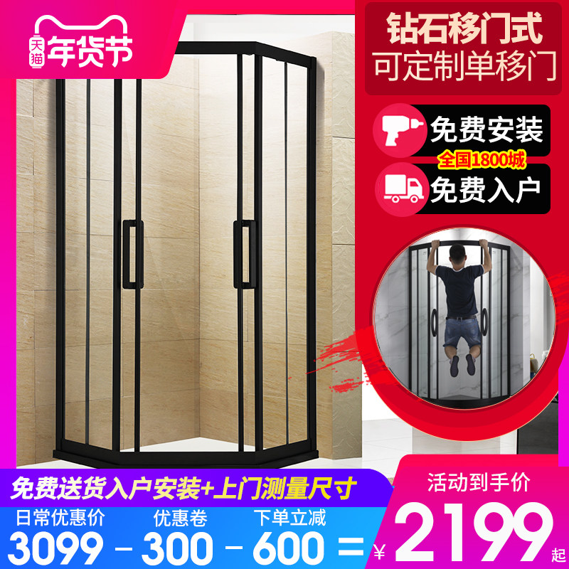 Stainless steel shower room custom black diamond sliding door toilet dry and wet separation glass partition push-pull bath screen