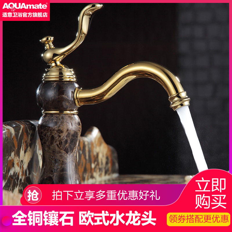 Suitable bathroom full copper European-style antique tap hot and cold single-hole table basin washbasin tap face basin tap