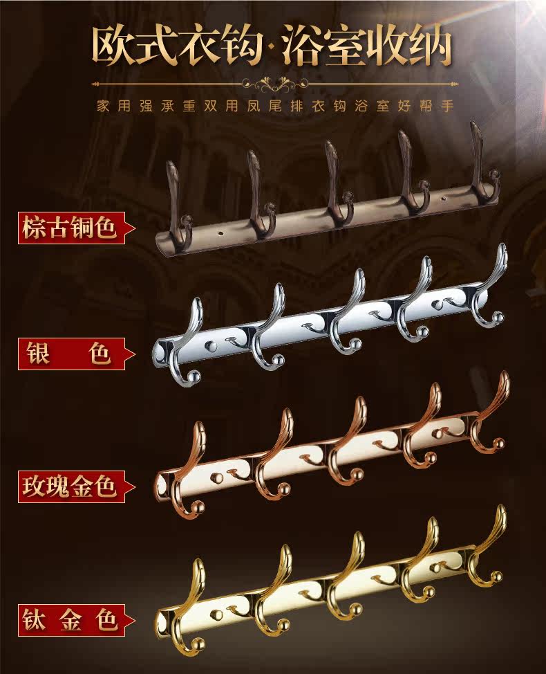 Phoenix Tail Hook_01.jpg