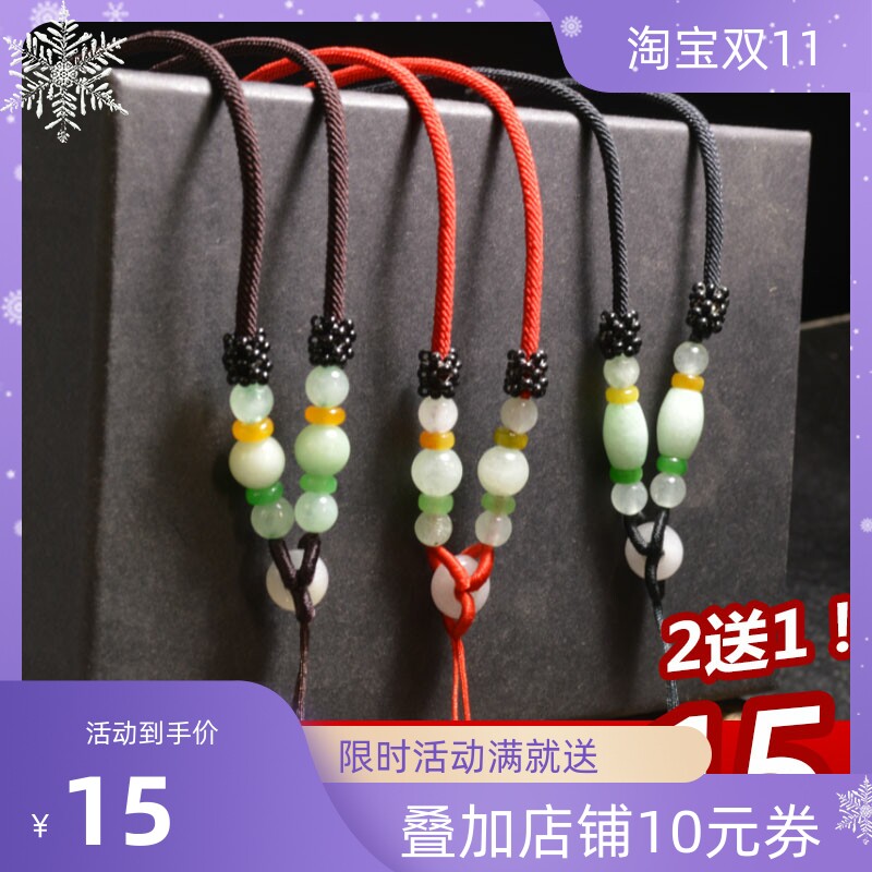 Pendant rope high-grade necklace rope adjustable stretch jade jade lanyard men and women black gold handmade
