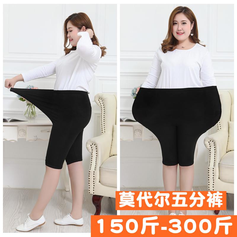 Fat mm pregnant woman with 200 pounds of 300 pounds of summer shorts black anti - walking light Model safe five - pen pants