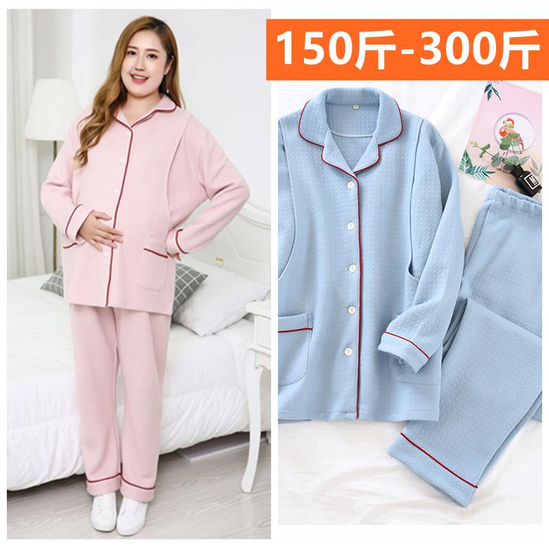 Air layer lunar clothing thickens large size of pregnant women's pajamas 200 pounds 300 pounds of breastfeeding nursing suit