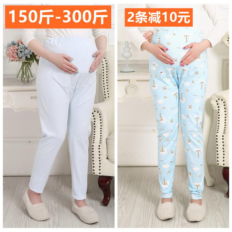 Large size pregnant woman with a toilet pants in a single sanitary pants 200 pounds 230 300 kg of whole cotton adjustable pajamas