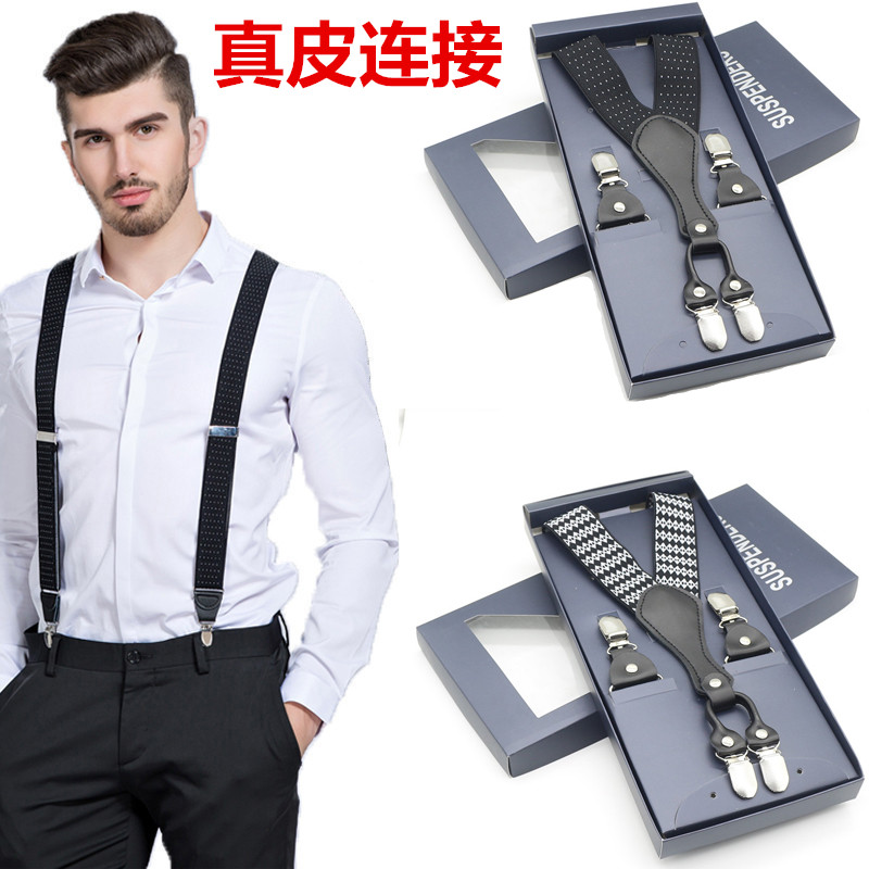 Men's baby holding bag clip male style four-clip suit Western pants hanging trousers with buckle adult harnesses mid-aged fat person tightness shoulder strap