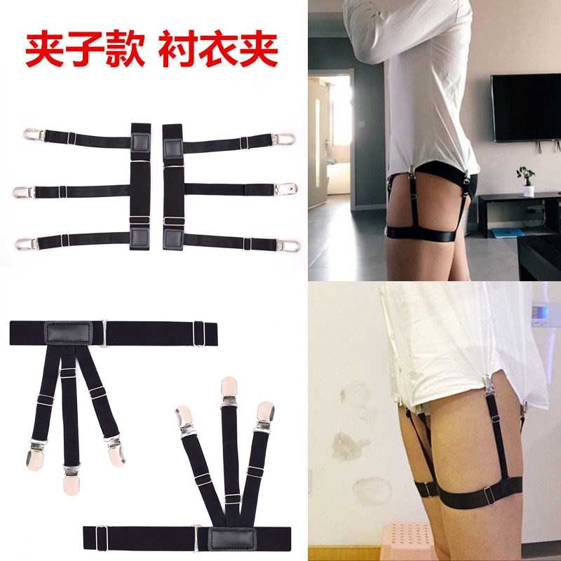 Male and female universal positive dress white collar western-style shirt jacket blouse anti-frock-out shirt with shirt clips thighs ring hanging stockings