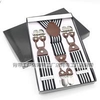 Черная белая полоса