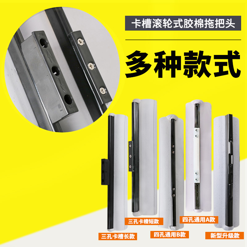 General card slot roller roller cotton drag head mould cloth replacement accessories household wash and absorb water thickening