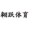 翱跃体育