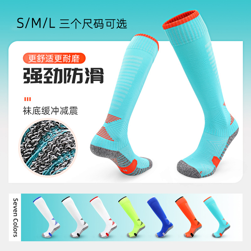 Football Socks for Men, Long Over-The-Knee Anti-Slip Socks, Youth Thickened Towel-Soled Sports Socks, Boys and Girls Football Socks