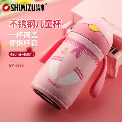 Clear water children's thermos cup with straw Stainless steel student water cup large capacity portable baby kettle cup 6962