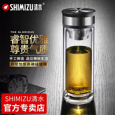 Clear water double-layer glass water cup fashion heat-resistant thickened transparent men and women office car with filter tea cup