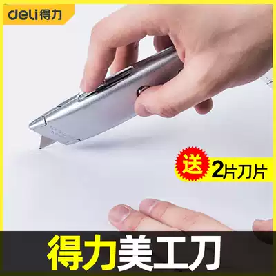 Dili art knife large paper cutter wall paper knife metal heavy duty 18mm trapezoidal blade with aluminum alloy 4260