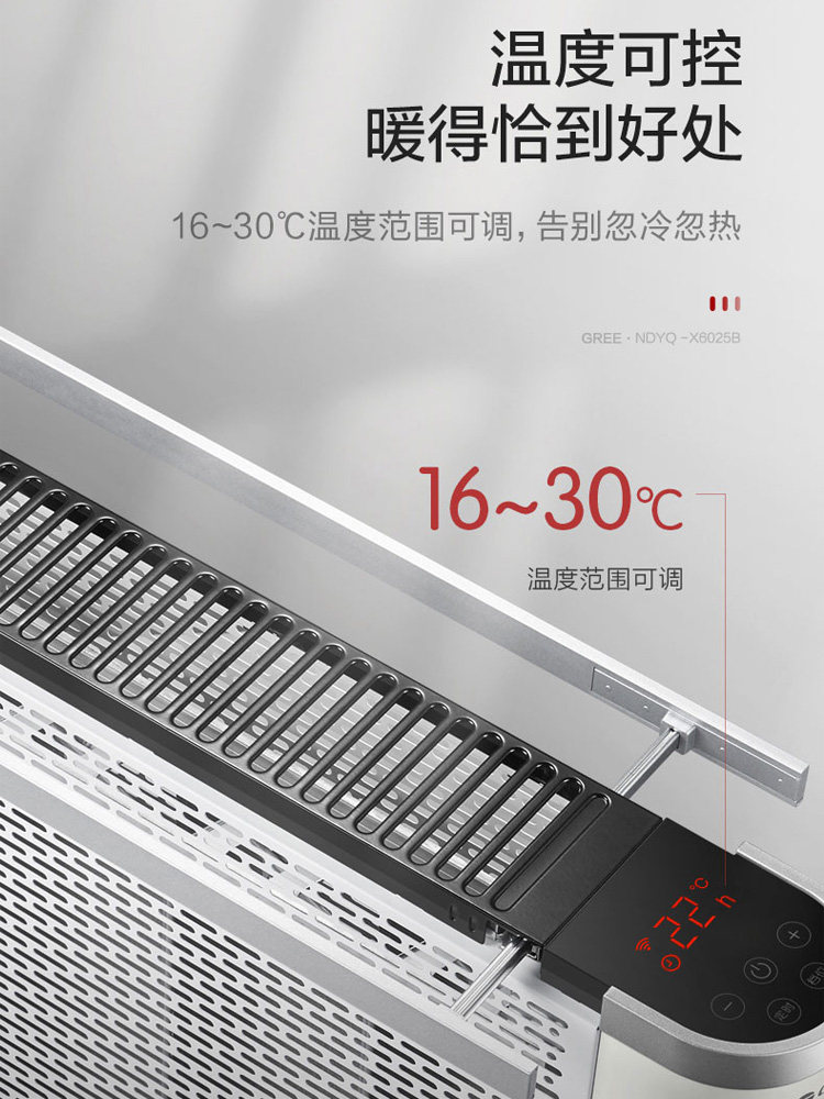 Gree Electric Heater for Home Bedroom, Quiet Electric Heater with Constant Temperature and Humidification, Energy-Saving Electric Heating Film, Remote Control Heater