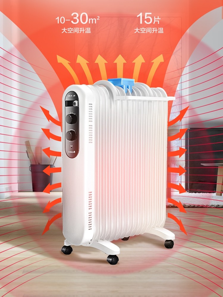 Gree Oil Heater for Home Use, 15-Panel Oil Heater, Quiet and Energy-Saving Electric Oil Heater, Electric Heating Oil Heater, Heating Stove