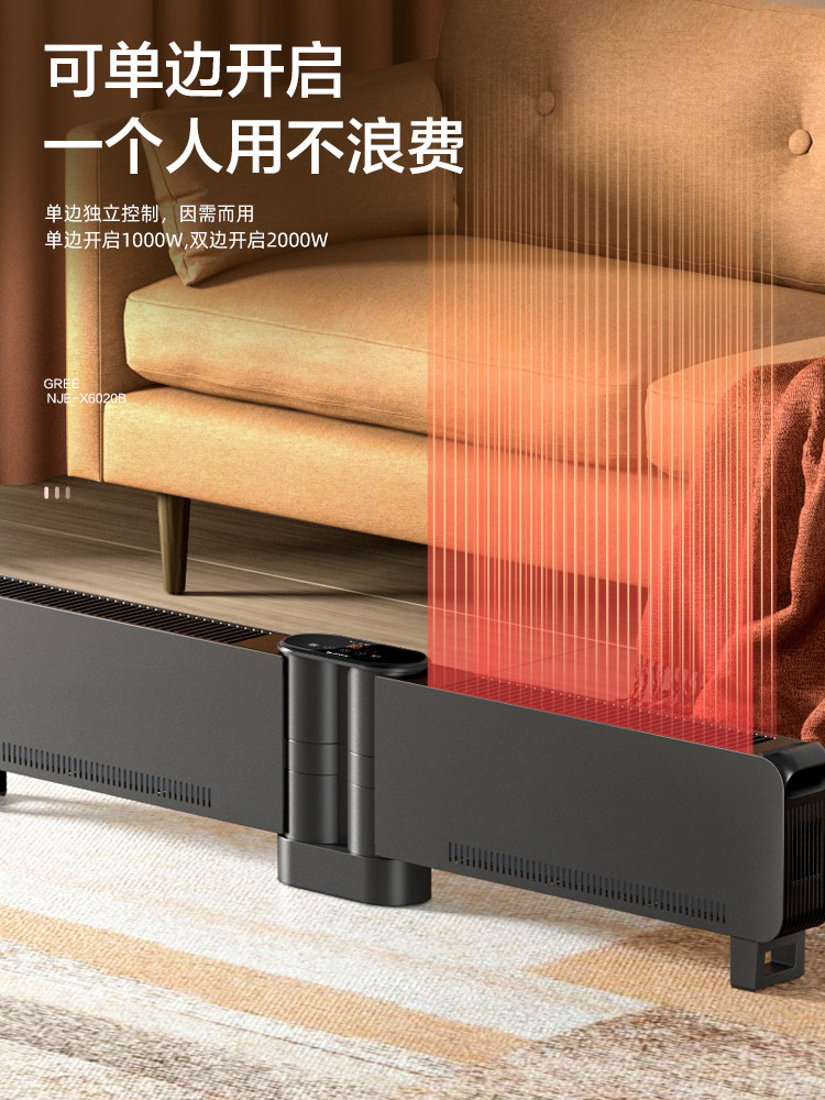 Gree Baseboard Heater for Home Use, Large Area, Remote Control, Foldable, Constant Temperature, Energy-Saving, Waterproof, Fast Heating, Heating Stove