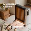 Gree Electric Oil Heater for Home Use, Constant Temperature Electric Heater, Graphene Fast Heating, New Smart Voice-Controlled Electric Heater