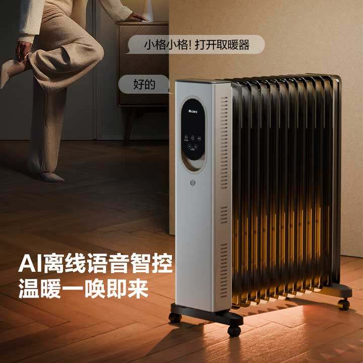 Gree Electric Oil Heater for Home Use, Constant Temperature Electric Heater, Graphene Fast Heating, New Smart Voice-Controlled Electric Heater