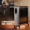 Gree Electric Oil Heater for Home Use, Constant Temperature Electric Heater, Graphene Fast Heating, New Smart Voice-Controlled Electric Heater