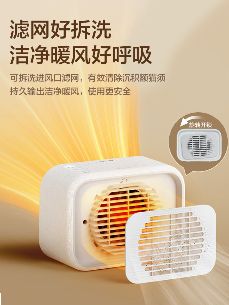 Gree Small Space Heater for Home Use, Energy-Saving Heater for Dormitory, Desktop Fast Heating, Small Sun Heater for Office, Hand Warmer