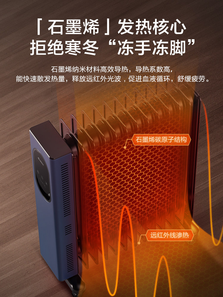 Gree Electric Oil Heater for Home Use, Graphene Constant Temperature Energy-Saving Heater, Bedroom Remote Control Oil Heater with Timer and Humidification