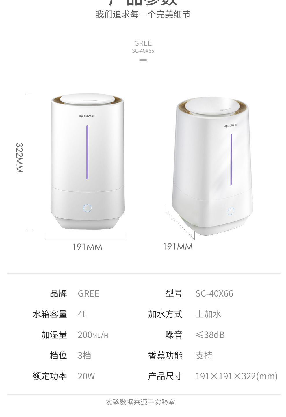 máy tạo độ ẩm con gà Gree độ ẩm nhà câm bà bầu phòng ngủ bé thơm không khí văn phòng nhỏ cộng với nước công suất lớn - Máy giữ ẩm máy tạo độ ẩm tốt