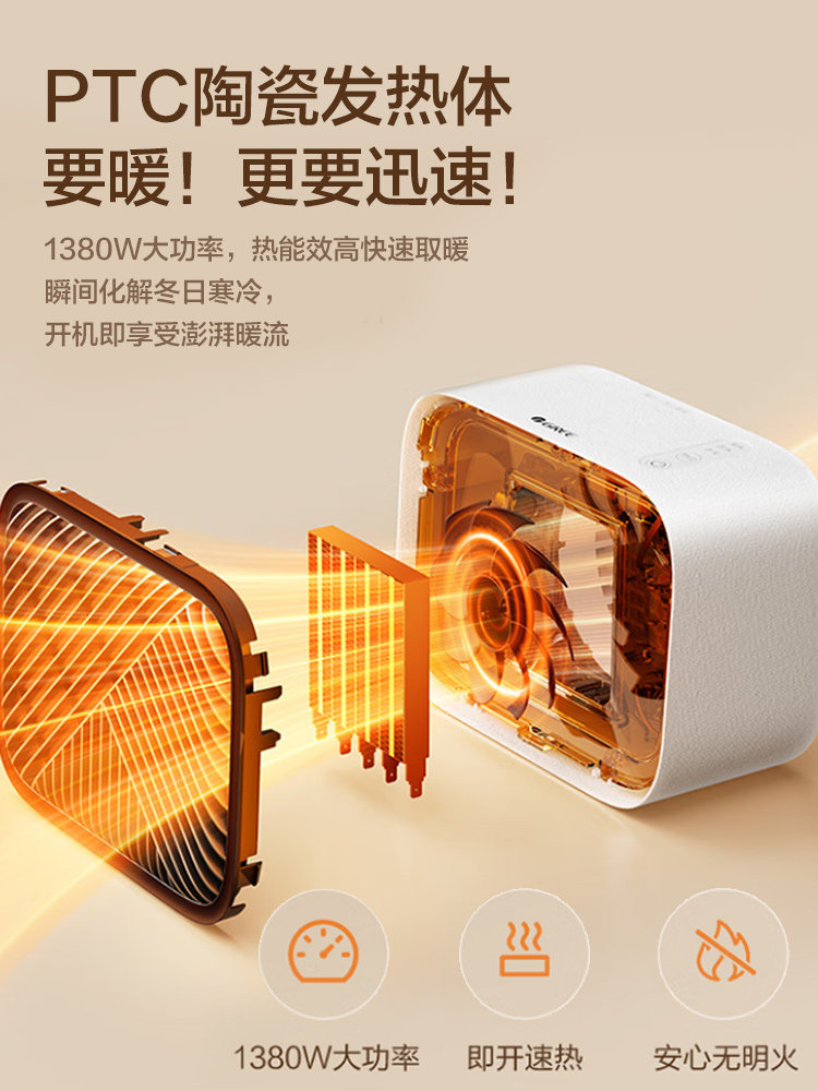 Gree Small Space Heater for Home Use, Energy-Saving Heater for Dormitory, Desktop Fast Heating, Small Sun Heater for Office, Hand Warmer