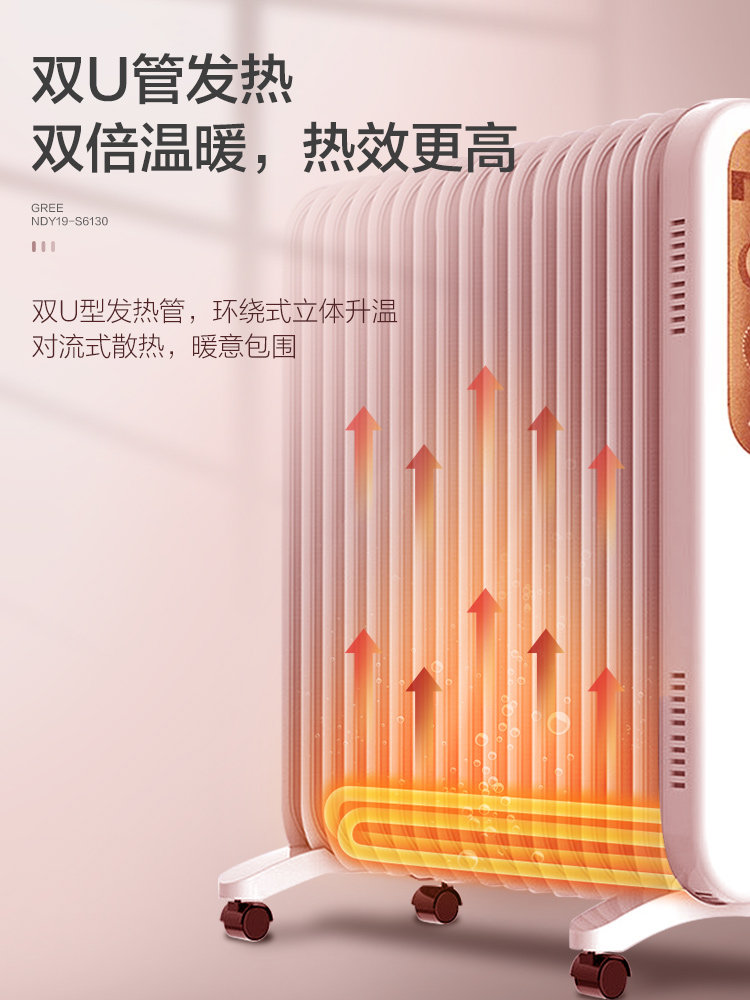 Gree Oil Heater for Home Use, 15-Panel Oil Heater, Quiet and Energy-Saving Electric Oil Heater, Electric Heating Oil Heater, Heating Stove