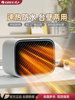 Gree Small Space Heater for Home Use, Energy-Saving Heater for Dormitory, Desktop Fast Heating, Small Sun Heater for Office, Hand Warmer