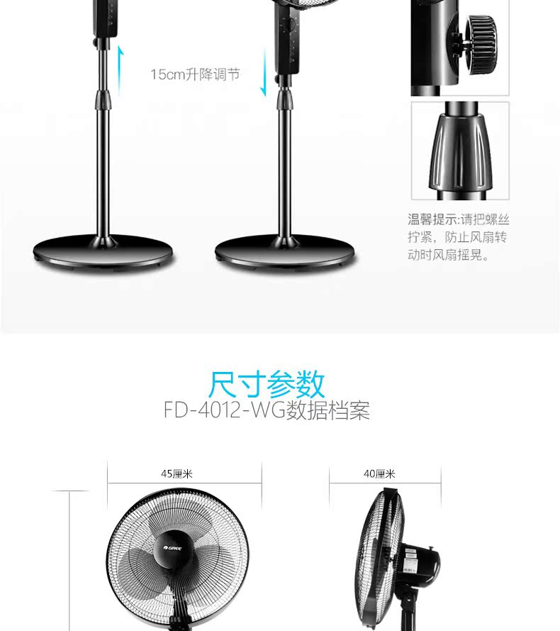 Quạt điện Gree thời gian rung lắc đầu sàn nhà quạt thẳng đứng Quạt 16 inch quạt học sinh im lặng - Quạt điện quạt điều hòa nagakawa