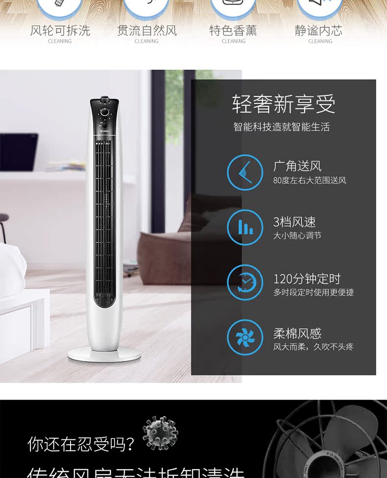 quạt xài pin Quạt điện Gree phòng ngủ sàn câm tiết kiệm năng lượng không lá quạt văn phòng dọc thời gian lắc đầu tháp quạt - Quạt điện quạt yoobao