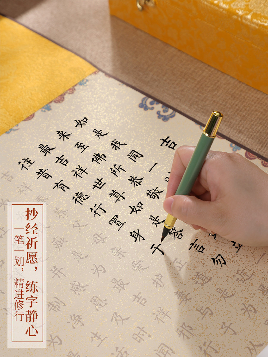 Handwritten Buddhist Scriptures on Rice Paper Scroll, Vertical Version, Dharani Sutra, Ksitigarbha Sutra, Auspicious Scripture Scroll, Calligraphy Artwork, Paper, Small Script, Brush Tracing Calligraphy Copybook