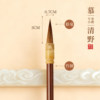 Special Calligraphy Brush for Small Script, Pure Wolf Hair, Purple Hair, Black Hair, Professional-Grade Small Script Brush, Mu Qingye Brush, Calligraphy Pen, Suitable for Students and Beginners, Soft Brush for Calligraphy, Copying Scriptures, Practice Copybooks, Calligraphy Practice, Four Treasures of the Study