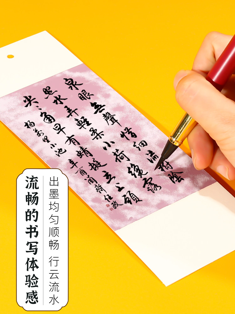 Morandi Fountain Pen-Style Brush Pen with Built-In Ink, Refillable Ink Cartridges, Soft Tip, Elegant Pen, Adult Signature Pen, Soft Pen, Beginner Calligraphy Practice Pen, Special Small Script Handwriting Book, Entry-Level Calligraphy Set