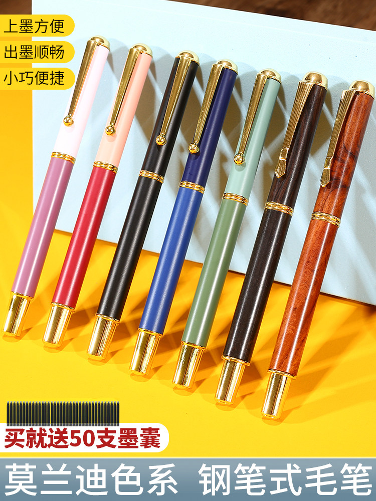 Morandi Fountain Pen-Style Brush Pen with Built-In Ink, Refillable Ink Cartridges, Soft Tip, Elegant Pen, Adult Signature Pen, Soft Pen, Beginner Calligraphy Practice Pen, Special Small Script Handwriting Book, Entry-Level Calligraphy Set