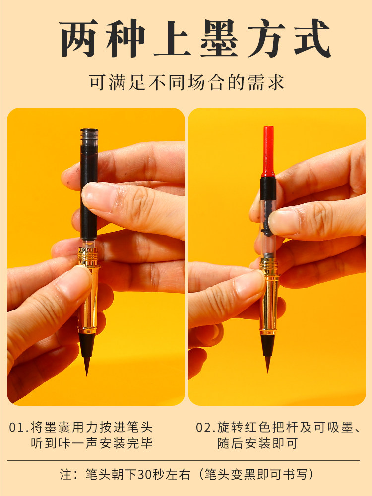 Morandi Fountain Pen-Style Brush Pen with Built-In Ink, Refillable Ink Cartridges, Soft Tip, Elegant Pen, Adult Signature Pen, Soft Pen, Beginner Calligraphy Practice Pen, Special Small Script Handwriting Book, Entry-Level Calligraphy Set