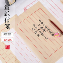 Letters and letters paper familiar propaganda antique rice paper special paper Chinese style vertical grid eight lines ancient style pen paper hard pen paper soft pen brush calligraphy practice creation work Paper Competition square grid paper