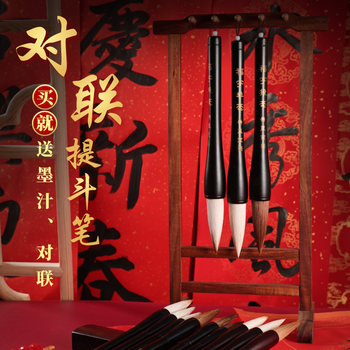 Chongxing Ruyi Wolf Hair Extra Large Brush Pen for Writing Couplets, Special Brush for Writing Paper with the Character for Fortune, Spring Festival Couplets, Large Calligraphy, Regular Script, Cursive Script, List Calligraphy, Chinese Painting Works, Brush Pen Set