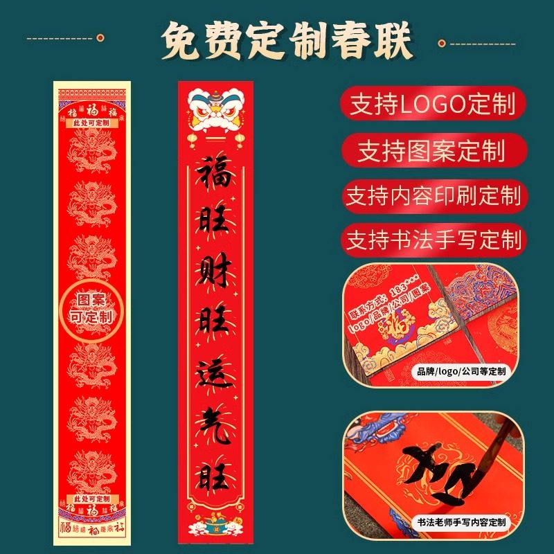 2026 New Year of the Horse Batik Couplet Paper Blank Handwritten Spring Couplet Special Paper Ten Thousand Years Red Dou Fang Wholesale Red Paper Large Sheet Wedding Spring Festival New Year Couplet Paper Self-written Seven-character Work