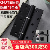 Gute invisible door hinge with door closer buffer Invisible hydraulic spring hinge automatic closing positioning without slotting