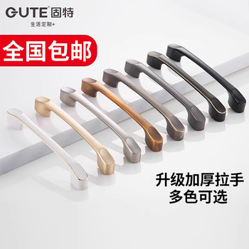 Modern Minimalist Black Nordic Wardrobe Door Handle, Drawer Handle, Cabinet Door Handle