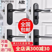 Goodwood aluminum bathroom keyless door lock Bedroom room Room bathroom Rental room toilet toilet Home