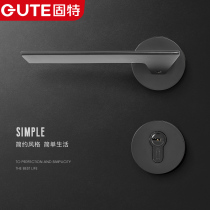 Gute black door lock home bedroom solid wood door handle modern simple indoor magnetic mute lock Nordic wind